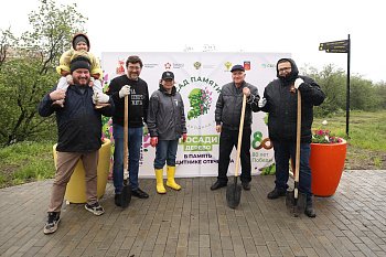 В Мурманске высадили восемьдесят саженцев сирени в рамках международной акции «Сад памяти»
