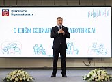 Лучшим работникам социальной сферы региона вручили награды 