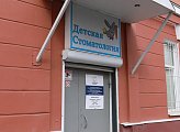 Маленькие пациенты стоматологии получили "призы за смелость"
