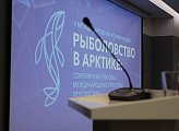 Владимир Мищенко принял участие в приеме Генерального Консульства Королевства Норвегии в Мурманске по случаю V Международной конференции по рыболовству в Арктике