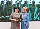 Работники сельского хозяйства и перерабатывающей промышленности региона принимают поздравления 