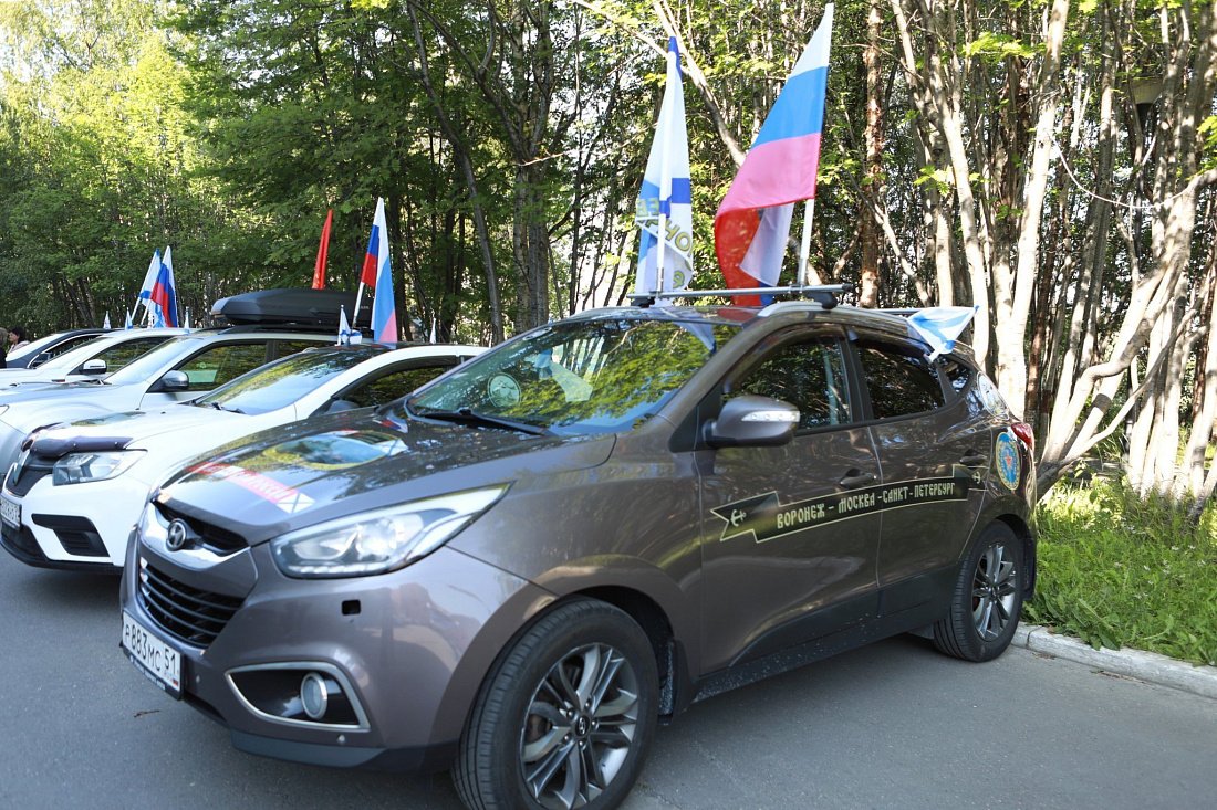 Из Мурманска стартовал автопробег, посвященный 330-летию образования ВМФ России
