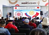 В Мурманске состоялся II Общероссийский форум киргизских диаспоральных организаций