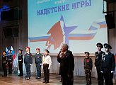Уважаемые земляки, 27 сентября традиционно принял участие в областном военно-патриотическом конкурсе "Кадетские игры" в качестве председателя жюри