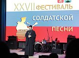 В Оленегорске прошел XXVII фестиваль солдатской песни  "С боевыми друзьями встречаюсь, чтобы памяти нить не прервать…"