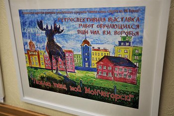 Юбилейная выставка картин воспитанников и преподавателей Мончегорской художественной школы имени В.И. Воробья проходит в Мурманской областной Думе