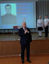 9 марта в средней школе № 49 города Мурманска принял участие в торжественном открытии "Парты Героя"