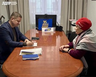 Личный прием граждан в штаб-квартире ЛДПР