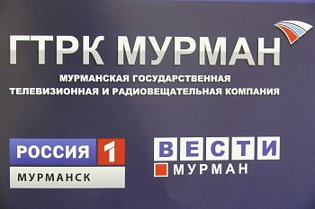 7 сентября в 11. 30 в эфир ГТРК "Мурман" и в 21. 08 в эфир "Россия-24" выйдет программа "Территория"
