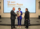 Медицинскому центру «Белая роза» - 10 лет