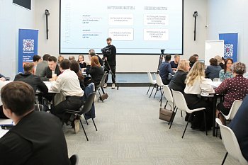 В Центре управления регионом состоялась очередная отраслевая стратегическая сессия по формированию предложений для обновления плана «На Севере – жить» 