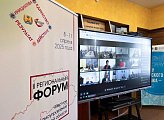 Региональные парламентарии приняли участие в международном телемосте с регионами России и Республики Беларусь