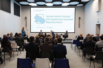 Спикер регионального парламента Сергей Дубовой принял участие в заседании Ассоциации "Совет муниципальных образований Мурманской области"