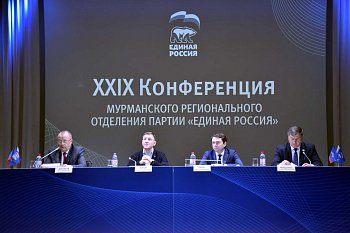 Владимира Мищенко в качестве кандидата предварительного голосования выступил перед Секретарями местных и первичных отделений Партии 