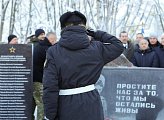 В Мурманске почтили память воинов-интернационалистов