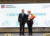 Лучшим работникам социальной сферы региона вручили награды 