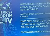 24-25 ноября в составе делегации Мурманской областной Думы работаю на IV Международном муниципальном форуме стран BRIKS+ в Санкт-Петербурге