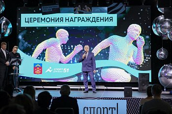 В Мурманской области подведены спортивные итоги года