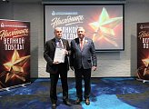 Торжественное мероприятие «Наследники Великой Победы» прошло в Мурманске