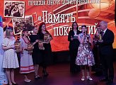Уважаемые земляки, сегодня принял участие в гала-концерте второго городского конкурса патриотической песни "Память поколений"