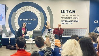 Роман Пономарев принял участие в открытой лекции «Жить - значит действовать!» в штабе общественной поддержки «Единой России»