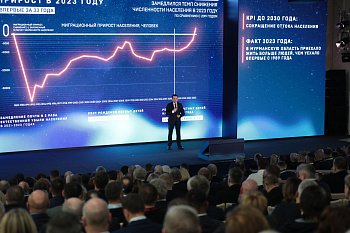 Дума приняла к сведению отчёт Губернатора о результатах деятельности Правительства области