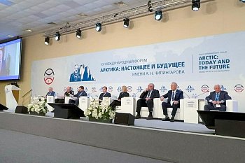 В Санкт-Петербурге прошел юбилейный XV Международный форум «Арктика: настоящее и будущее» имени А.Н. Чилингарова