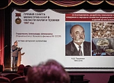 Кольскому научному центру Российской академии наук – 95 лет