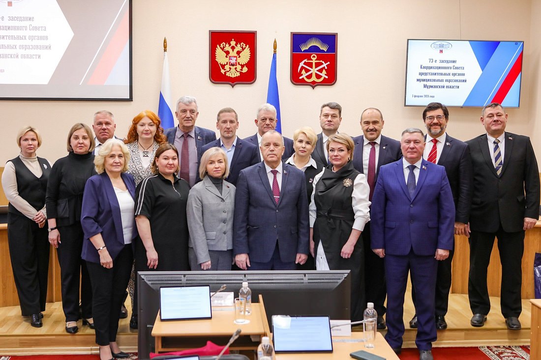 В региональном парламенте состоялось заседание Координационного Совета представительных органов муниципальных образований Мурманской области