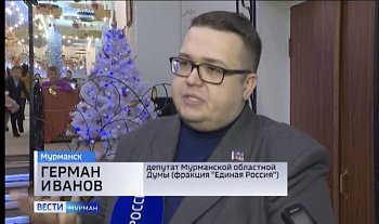 В Мурманском областном театре кукол провели благотворительный показ