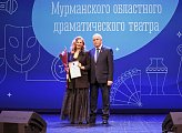 Мурманскому областному драматическому театру  - 85 лет!