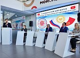 В Мурманске состоялся II Общероссийский форум киргизских диаспоральных организаций