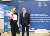 Сергей Дубовой приветствовал участников ежегодного педагогического совещания работников образования  Мурманской области