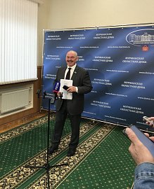 Брифинг с журналистами