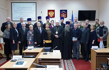 В областной Думе  прошли региональные Рождественские парламентские встречи