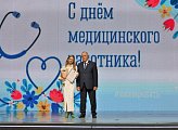 В Заполярье чествуют медицинских работников