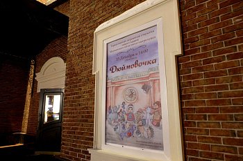 В столице Заполярья состоялась торжественная церемония открытия нового здания Мурманского областного театра кукол