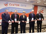VII Мурманскую международную деловую неделю открыла специализированная выставка-конференция «СевТЭК-2018»