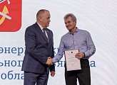 Сергей Дубовой вручил награды регионального парламента  работникам жилищно-коммунального хозяйства 