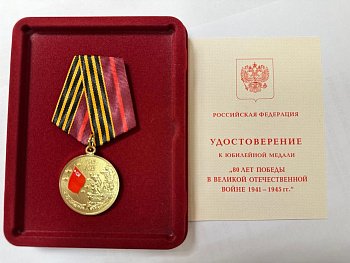 Региональные парламентарии вручили северянам медали «80 лет Победы в Великой Отечественной войне»