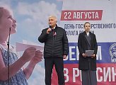 Под знаменем великой державы