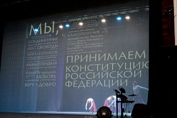 Спикер регионального парламента Сергей Дубовой поздравил жителей Мурманской области с Днем Конституции РФ