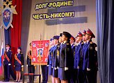  В Мурманске воспитанники кадетского класса принесли клятву