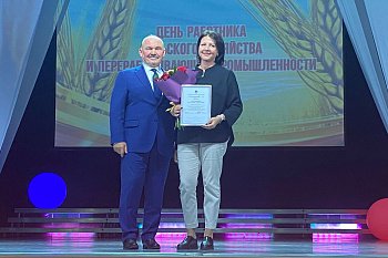 Труженики агропромышленного комплекса региона принимают поздравления с профессиональным праздником