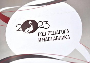 Вместе с министром образования Мурманской области Дианой Николаевной Кузнецовой я принял участие в диалоге педагогических поколений