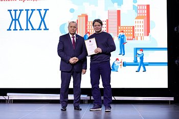 В Мурманске чествуют работников жилищно-коммунального хозяйства региона