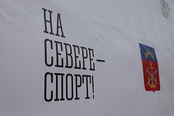 В Кандалакше прошло Первенство России по натурбану