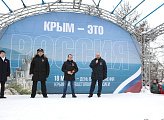 В Мурманске прошел митинг-концерт "Крымская весна"