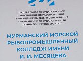 Уважаемые земляки, сегодня провел очередное заседание "Исторической гостиной" с курсантами и студентами Мурманского морского рыбопромышленного колледжа имени И.И. Месяцева