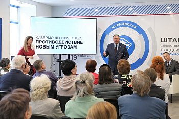 Пожилым северянам рассказали об основных правилах кибербезопасности 